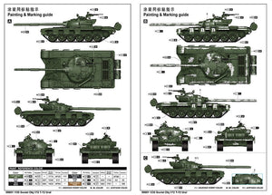 Trumpeter 09601 Obj.172 T-72 Ural soviétique au 1/35  – image 3