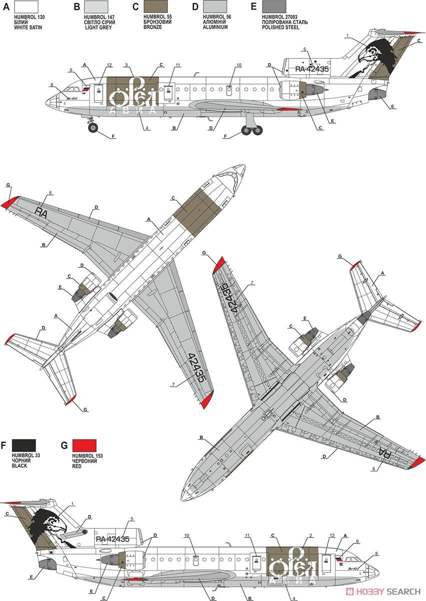 Maquette A-Model 72342 Yak-42D 1/72 – image 3