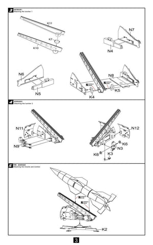 Modelcollect UA72141 German WWII Wasserfall Ferngelenkte Flakrakete 1+1 pack 1/72 – immagine 8