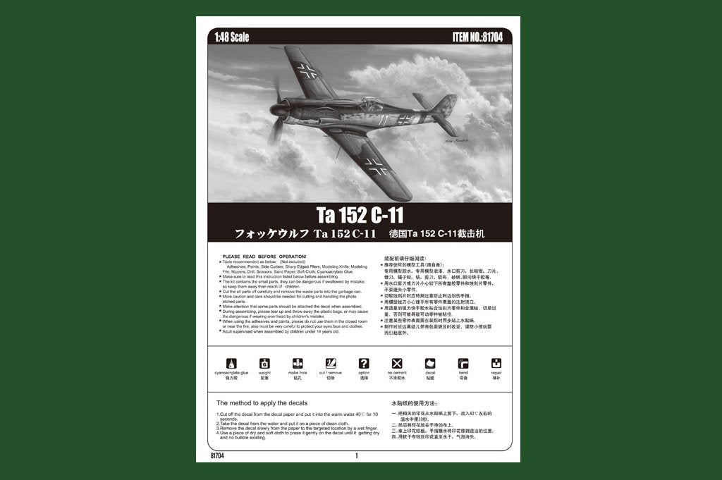 Hobby Boss 81704 Focke-Wulf Ta 152C-11 1/48 – imagen 3