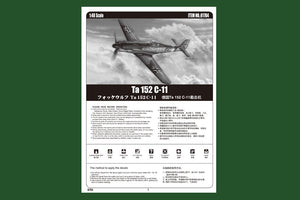 Hobby Boss 81704 Focke-Wulf Ta 152C-11 1/48 – imagen 3