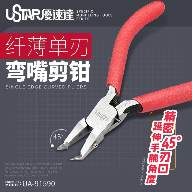U-Star UA-91590 Ultra thin single edge curved nose cutting pliers - Ultra cienkie szczypce tnące z zakrzywionym noskiem o pojedynczej krawędzi – imagen 4