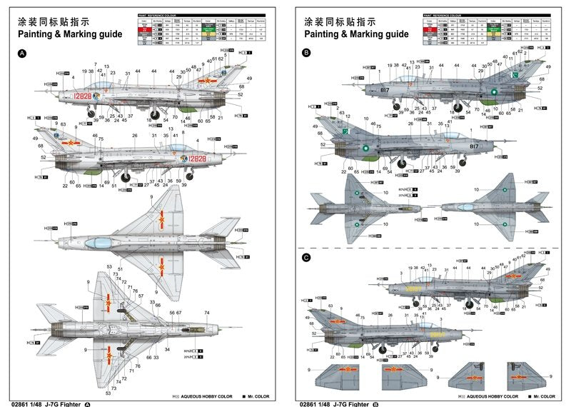 Trumpeter 02861 Chasseur J-7G (1/48)  – image 2