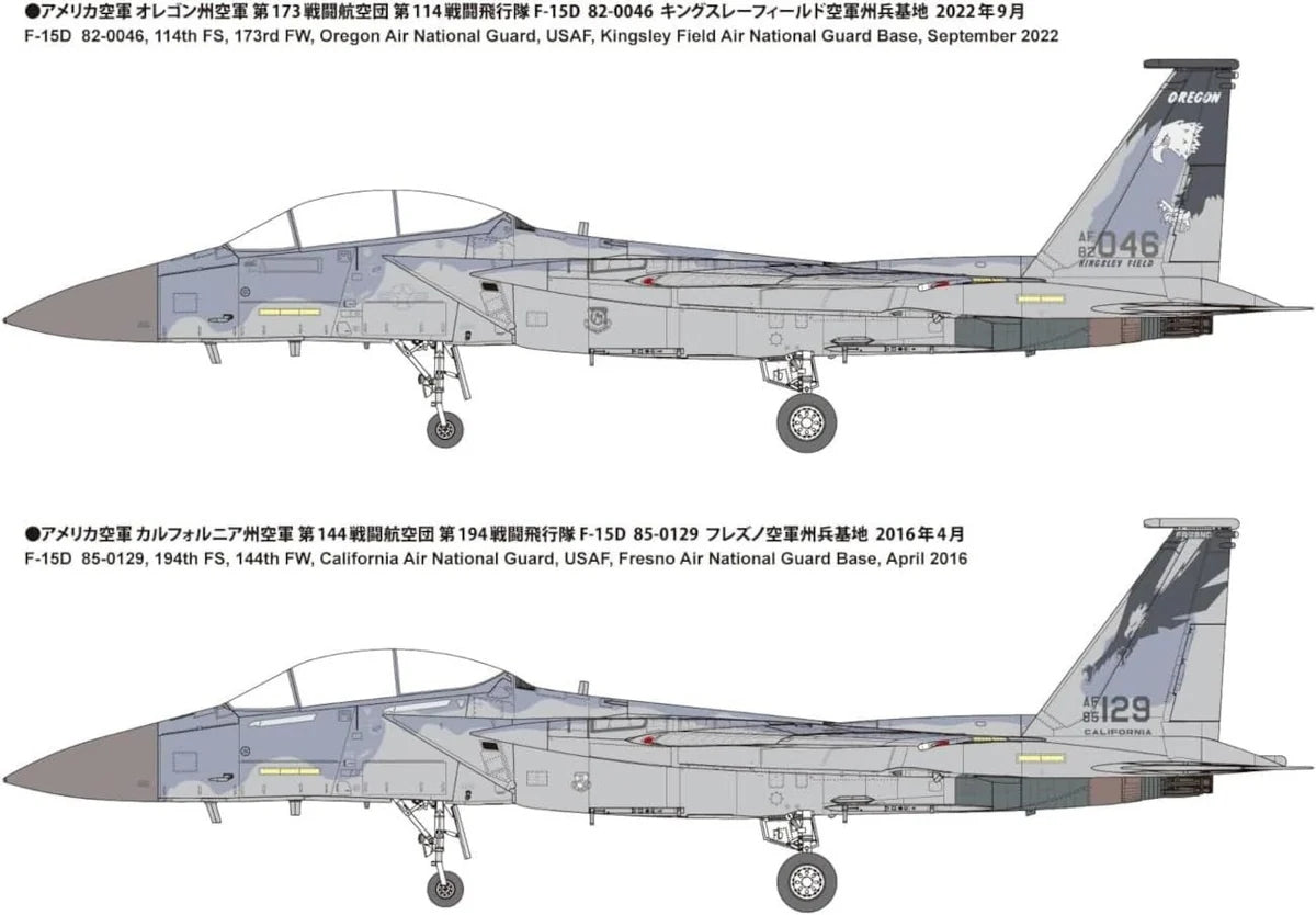 Fine Molds 72952 U.S. Air Force F-15D Fighter 1/72 – immagine 6