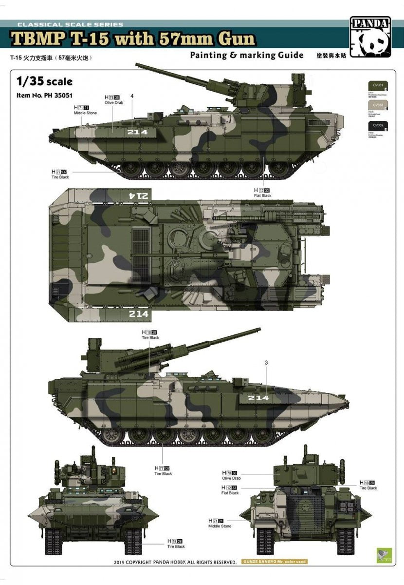 Panda Hobby 35051 TBMP T-15 with 57mm Gun 1/35 – imagen 4