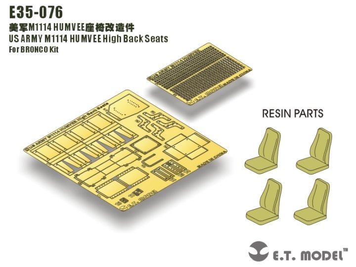 E.T. Model E35-076 US ARMY M1114 HUMVEE High Back Seats (For BRONCO Kit) 1/35