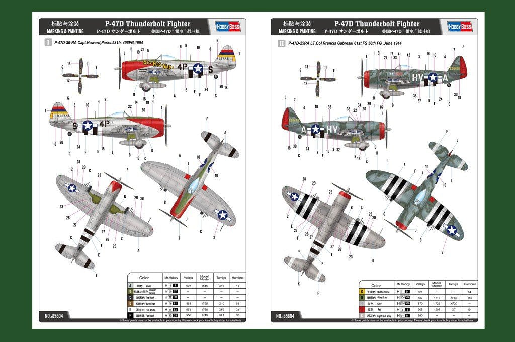 Hobby Boss 85804 P-47D Thunderbolt 1/48 – image 4