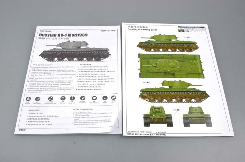 Trumpeter 01561 KV-1M1939 1/35 – imagen 7
