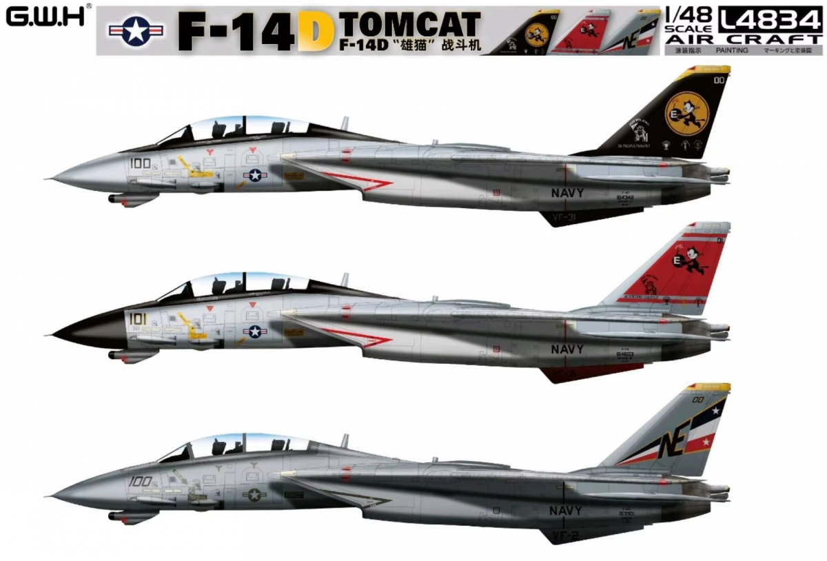 Great Wall Hobby L4834 F-14D Tomcat 1/48 – immagine 3