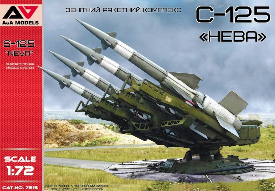 Maquette A&amp;amp;A 7215 S-125 Neva 1/72