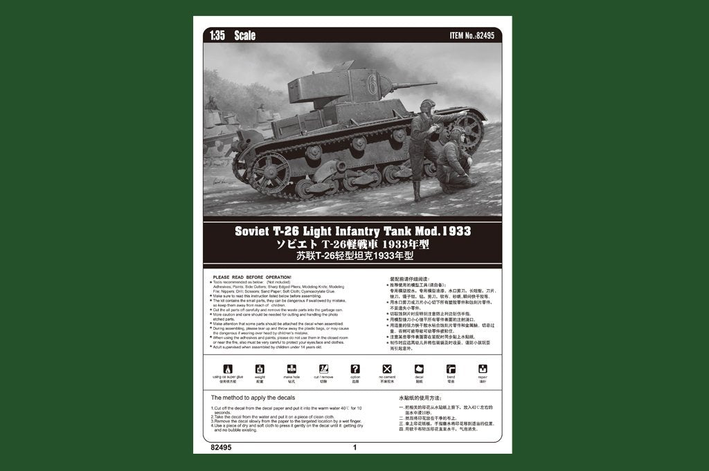 Hobby Boss 82495 Soviet T-26 Light Infantry Tank Mod.1933 1/35 – imagen 2