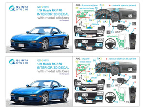 Quinta Studio QD+24015 Mazda RX-7FD 3D-Printed &amp;amp; coloured Interior on decal paper (Tamiya) (with metal sticker parts) 1/35 – zdjęcie 15