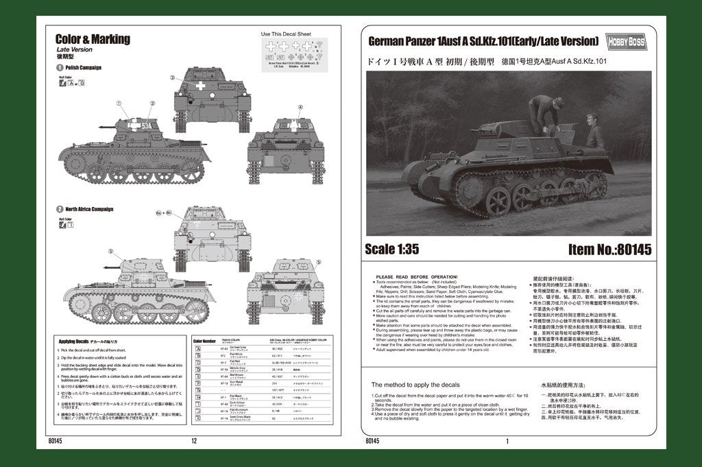 Hobby Boss 80145 German Panzer 1Ausf A Sd.Kfz.101(Early/Late Version) 1/35 – imagen 3