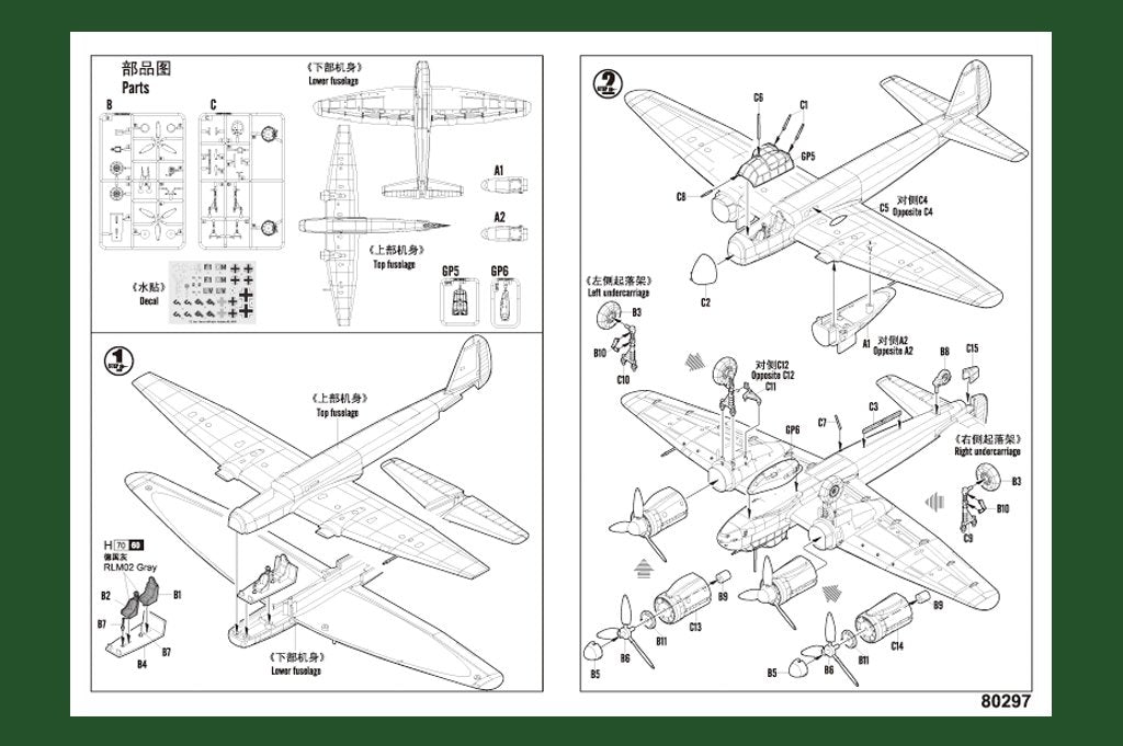 Hobby Boss 80297 German Ju88 1/72 – zdjęcie 5