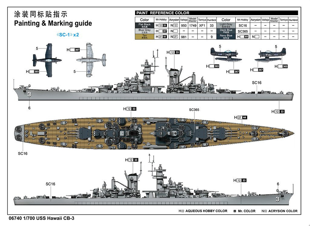 Trumpeter 06740 USS Hawaii CB-3 1/700 – immagine 3