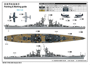 Trumpeter 06740 USS Hawaii CB-3 1/700 – immagine 3