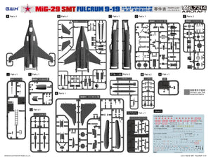 Maquette Great Wall Hobby L7214 (GWH) MiG-29 Fulcrum SMT 9-19 au 1/72 – image 2