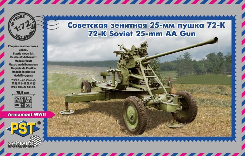 PST 72085 72-K Soviet 25-mm AA Gun 1/72 – immagine 2