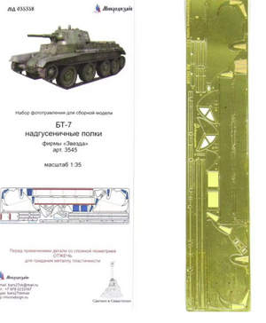 Microdesign MD 035358 BT-7 garde-boues, kit de détails photo-découpés pour Zvezda 1/35