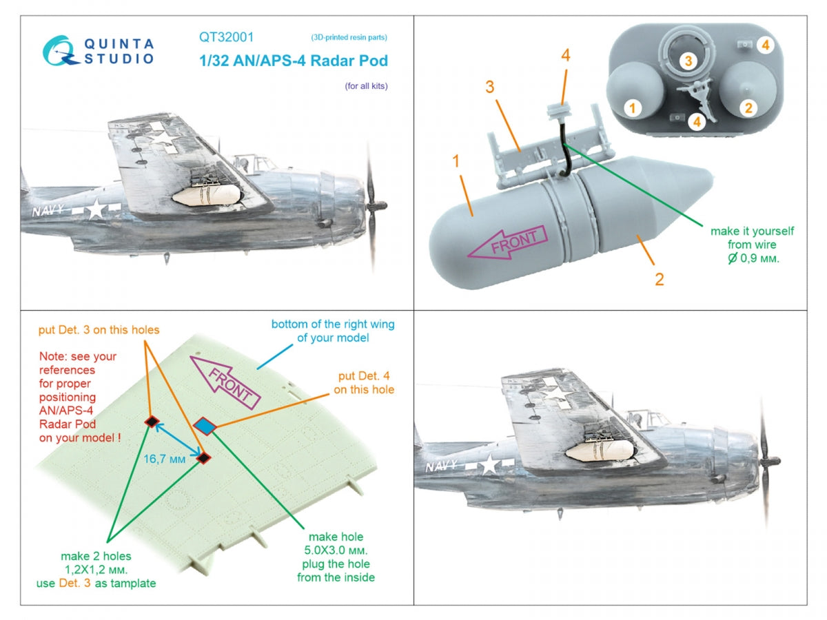 Quinta Studio QT32001 AN/APS-4 Radar Pod (All kits) 1/32 – imagen 2