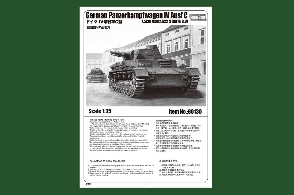 Hobby Boss 80130 German Panzerkampfwagen IV Ausf C – imagen 2