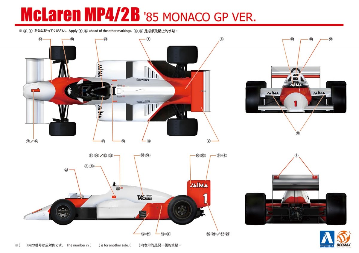 Aoshima 08191 Mclaren Mp4/2B ’85 Monaco Gp 1/20 – imagen 3