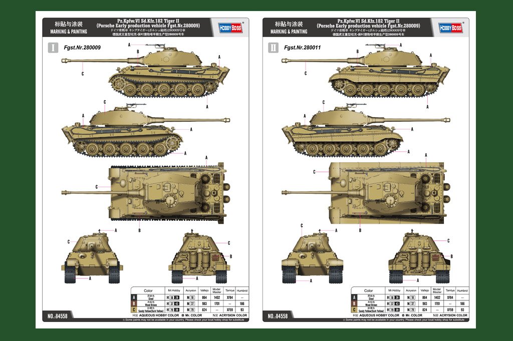 Hobby Boss 84558 Pz.Kpfw.VI Sd.Kfz.182 Tiger II Porsche Véhicule de première production Fgst.Nr.280009 1/35 – image 3