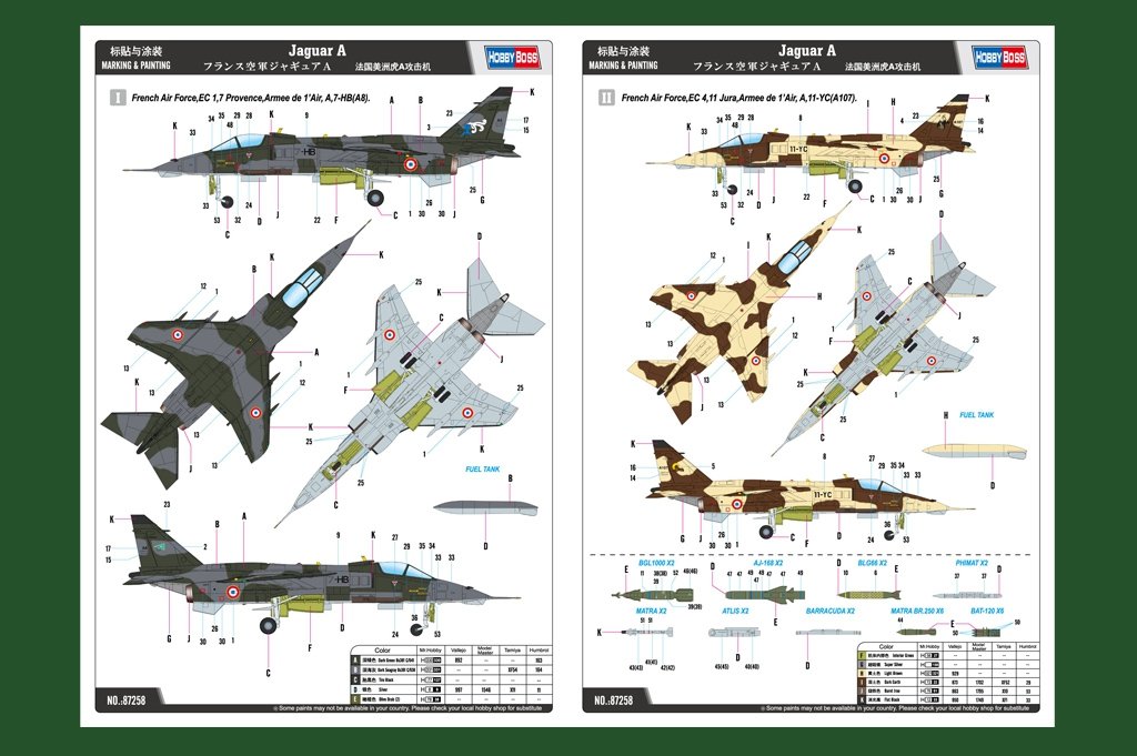 Hobby Boss 87258 Jaguar A française (1/72) – image 3