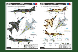 Hobby Boss 87258 Jaguar A française (1/72) – image 3