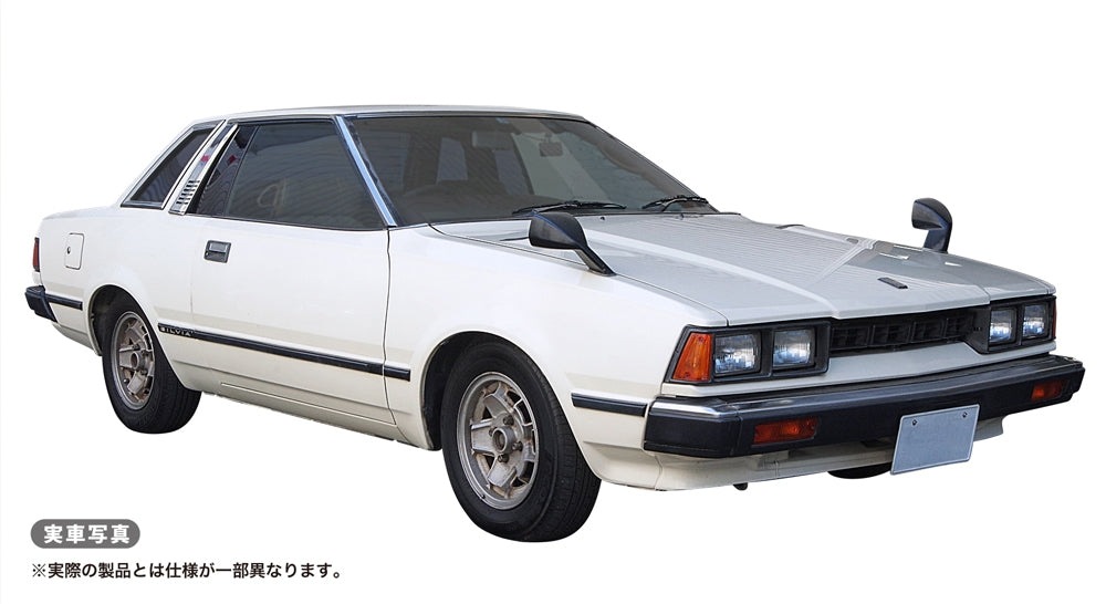 Hasegawa HC61 Nissan Silvia (S110) Première version HT 2000ZSE-X (1979) 1/24 – image 15