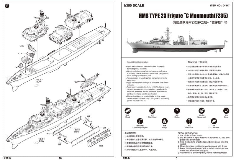 Trumpeter 04547 HMS TYPE 23 Frigate Monmouth (F235) 1/350 – immagine 4