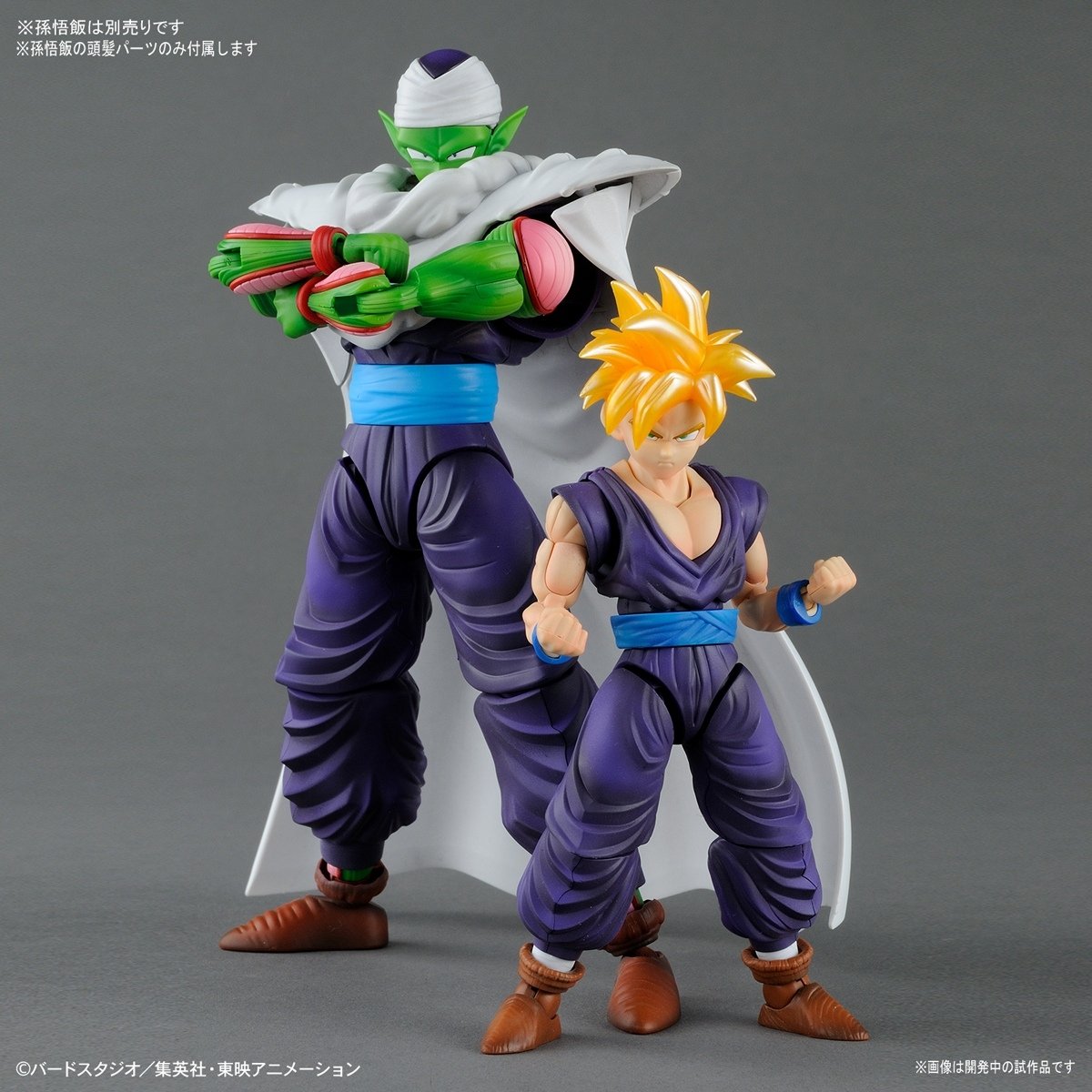 Bandai 44875 Piccolo (MAQ82239) – image 6