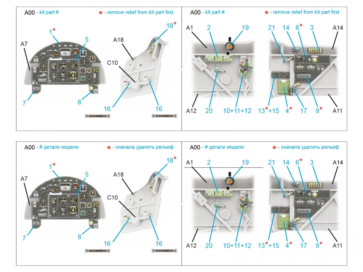 Quinta Studio QDS-48574 Fairey Battle Mk.I 3D-Printed &amp;amp; coloured Interior on decal paper (Trumpeter) (small version) 1/48 – immagine 7