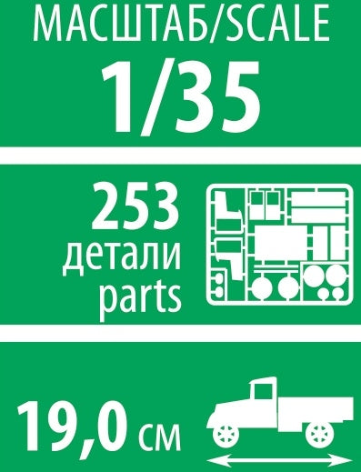 Zvezda 3712 ZIL-130 Soviet Truck 1/35 – zdjęcie 8