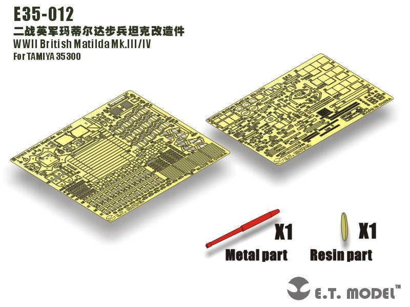 Maquette ET E35-012 Matilda britannique Mk.III/IV de la Seconde Guerre mondiale (pour TAMIYA 35300) (1/35)