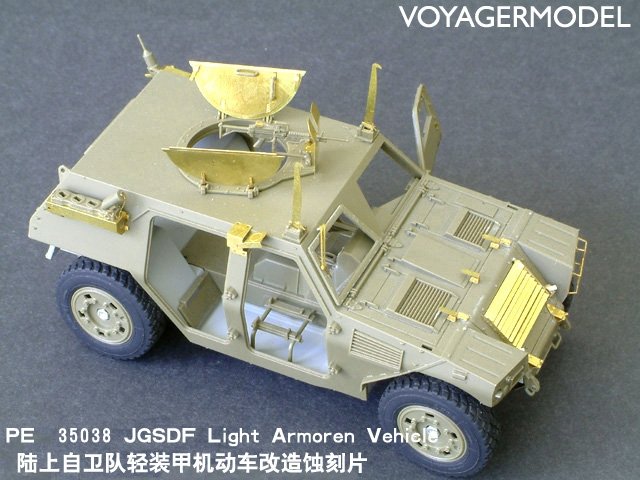 Voyager Model PE35038 Japan Japan Light Armored Vehicle 1/35 – imagen 3