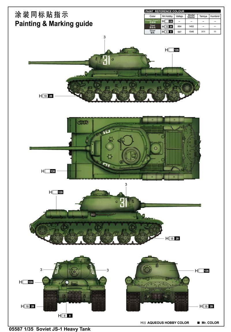 Trumpeter 05587 Soviet JS-1 Heavy Tank – immagine 3