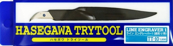 Hasegawa TT10 Line Engraver 1