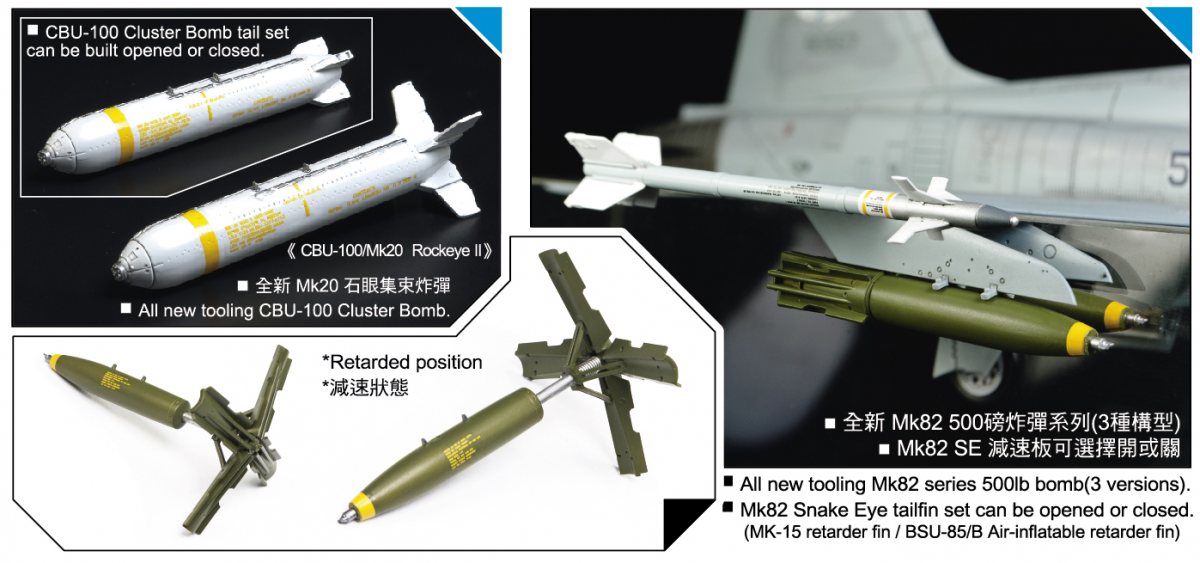 AFV Club AR48S12 ROCAF F-5E Tiger II 1/48 – immagine 3