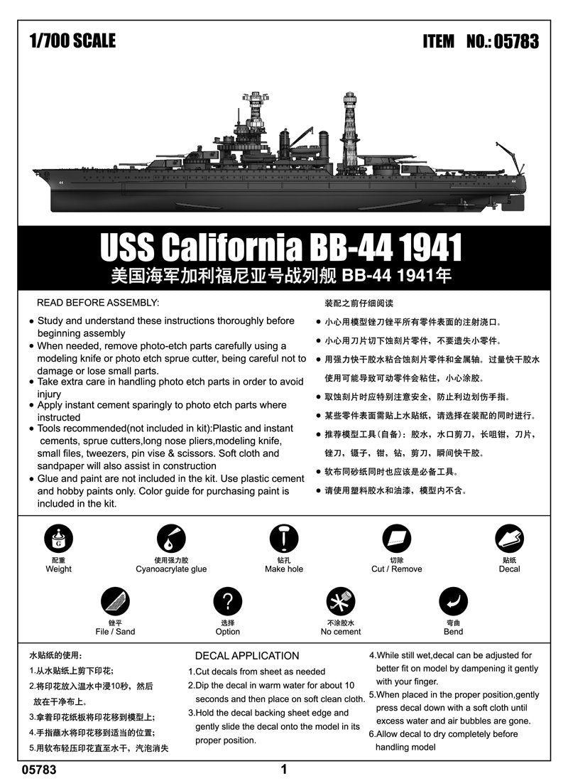 Trumpeter 05783 USS California BB-44 1941 1/700 – imagen 4