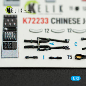 KELIK K72233 Chinese1-10B - interior 3D decals for Trumpeter kit 1/72 – image 5