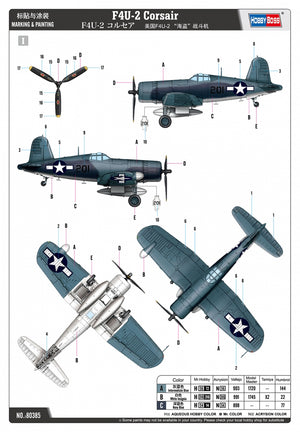 Hobby Boss 80385 F4U-2 Corsair 1/48 – immagine 4