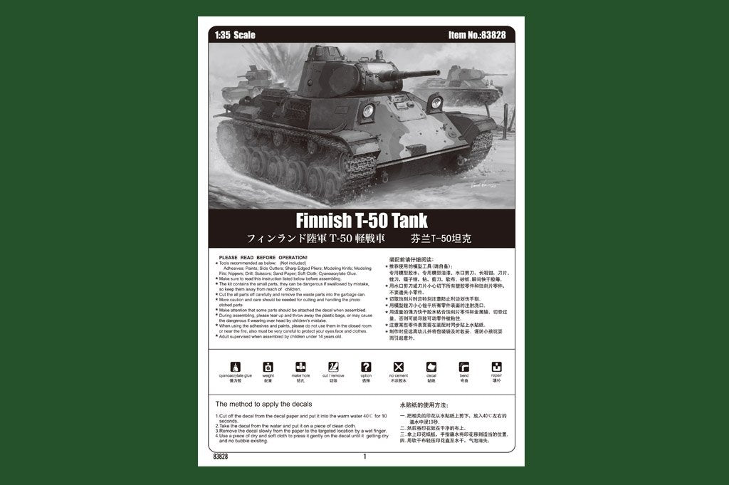 Hobby Boss 83828 Finnish T-50 – imagen 3
