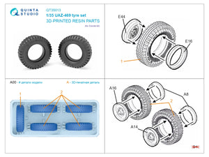 Quinta Studio QT35013 UAZ-469 Family tire set (Zvezda) 1/35 – image 10