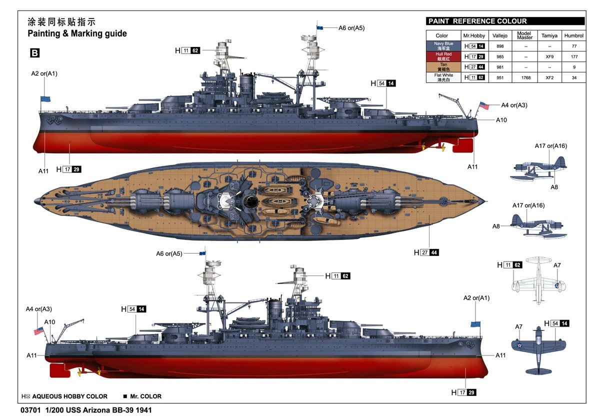 Trumpeter 03701 USS Arizona BB-39 1/200 – imagen 45