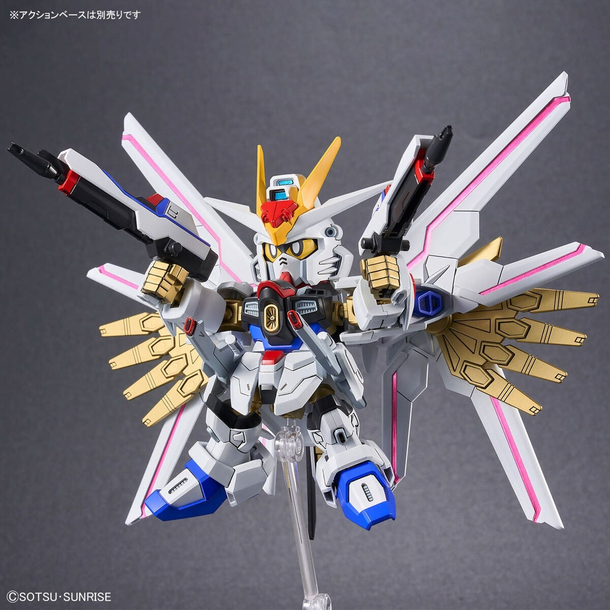 Bandai 67173 SDCS MIGHTY STRIKE FREEDOM GUNDAM – Bild 9