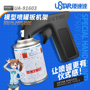 U-Star UA-91603 Spray Can Handle - paint can holder – image 2