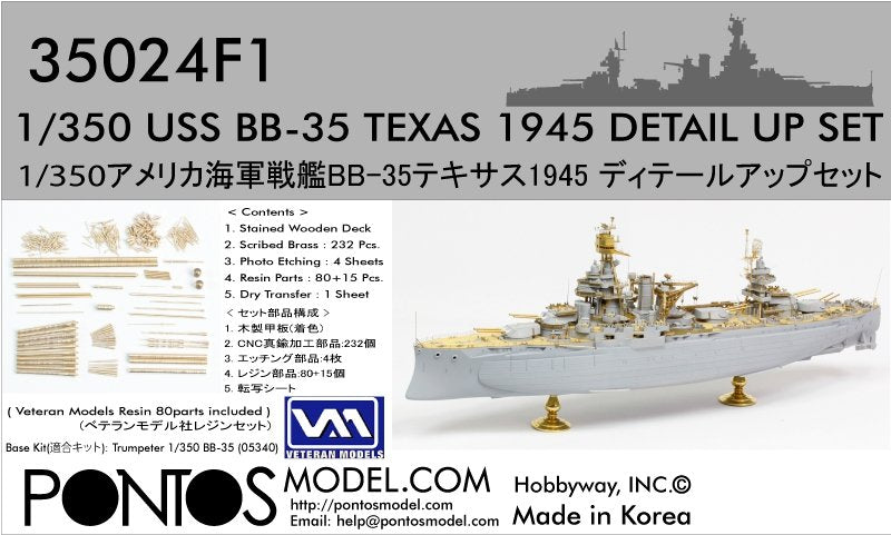 Pontos 35024FB USS BB-35 Texas 1945 Ensemble de détails (20B Deck Blue Decl) (1/350)