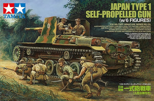 Tamiya 35331 Canon automoteur japonais Type 1 (avec 6 figurines) (1/35) – image 2