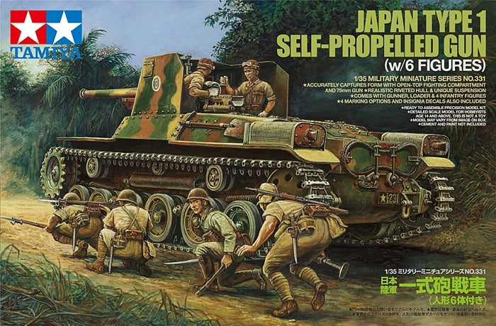Tamiya 35331 Canon automoteur japonais Type 1 (avec 6 figurines) (1/35) – image 2